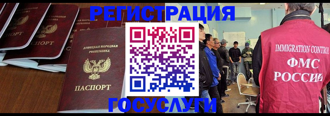 прописка для кредита в Зее